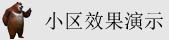 淫骚逼视频观看